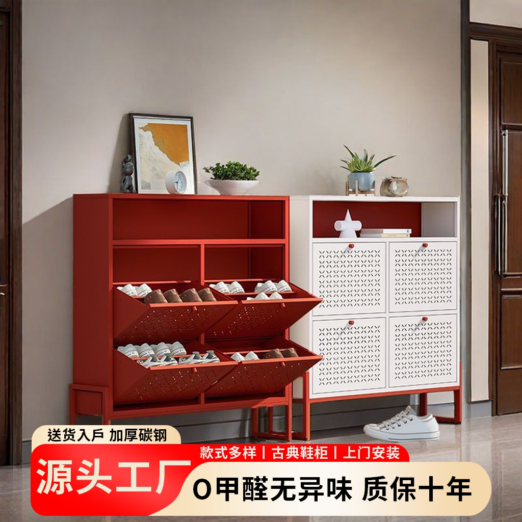 钢制双层翻斗24cm鞋柜家用门口2026新款轻奢入户门玄关柜一体靠墙