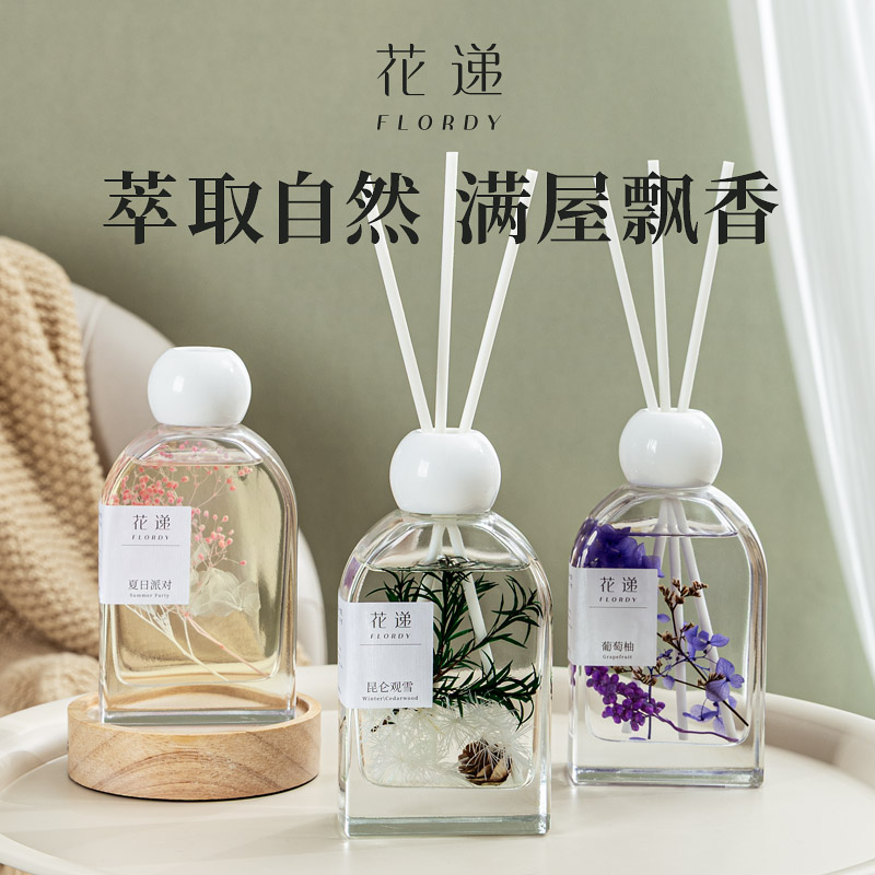花递自然万物无火香薰卧室家用