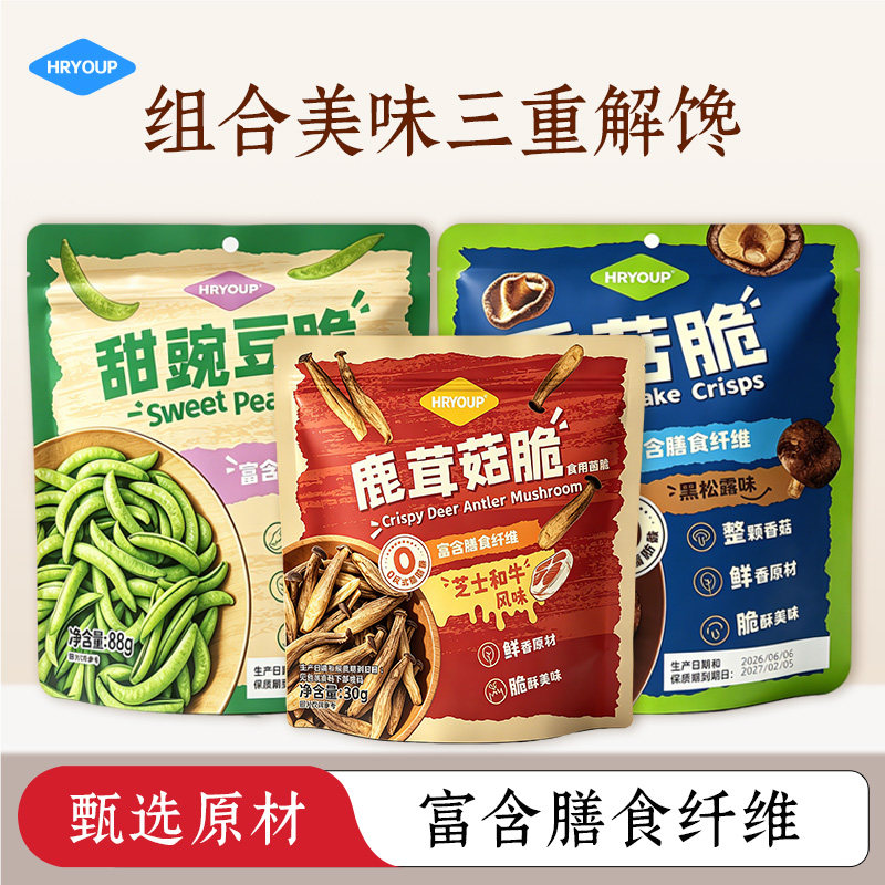 HRYOUP厂家直销88G商超同款袋装
