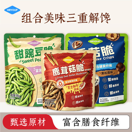 HRYOUP厂家直销88G商超同款袋装