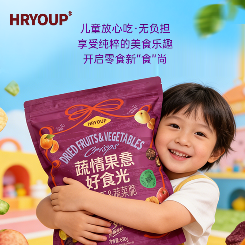 【临期特大礼包】HRYOUP儿童零食大礼包蔬菜果干袋装苹果梨香菇