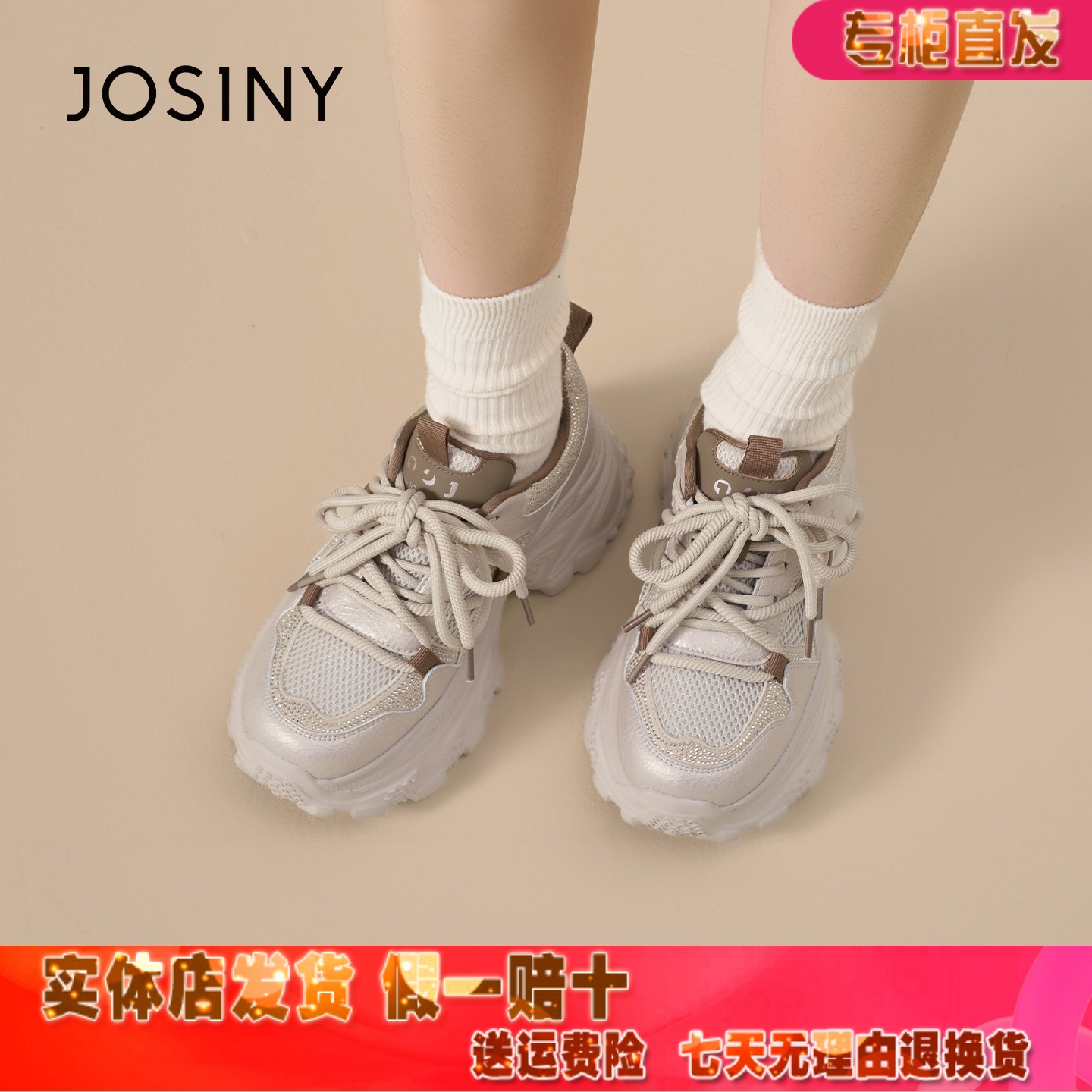 潮流精品，品质保证