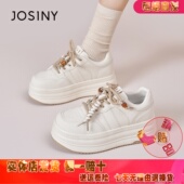 女2026春季 新款 透气休闲运动鞋 卓诗尼小个子加厚底增高板鞋 小白鞋