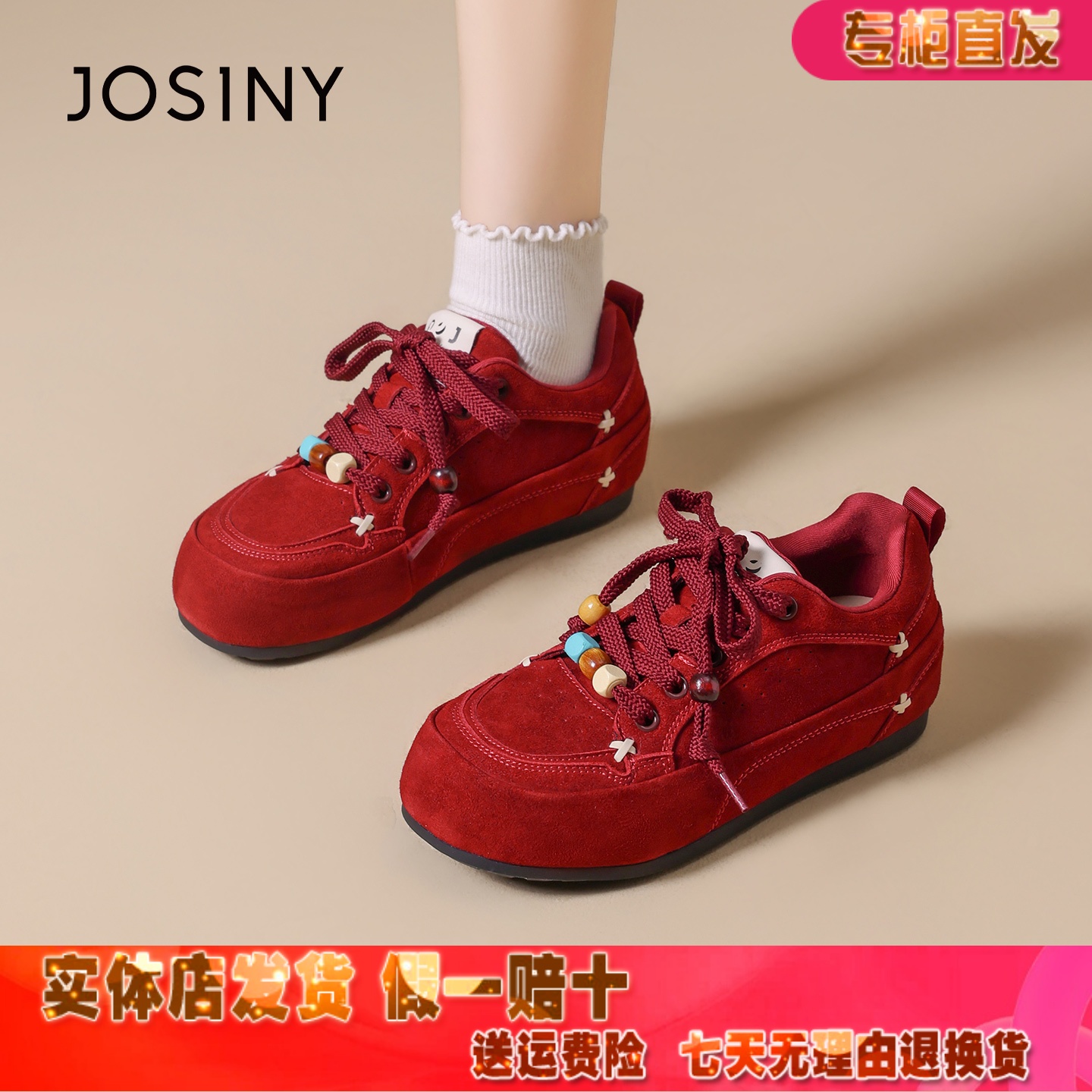 潮流精品，品质保证