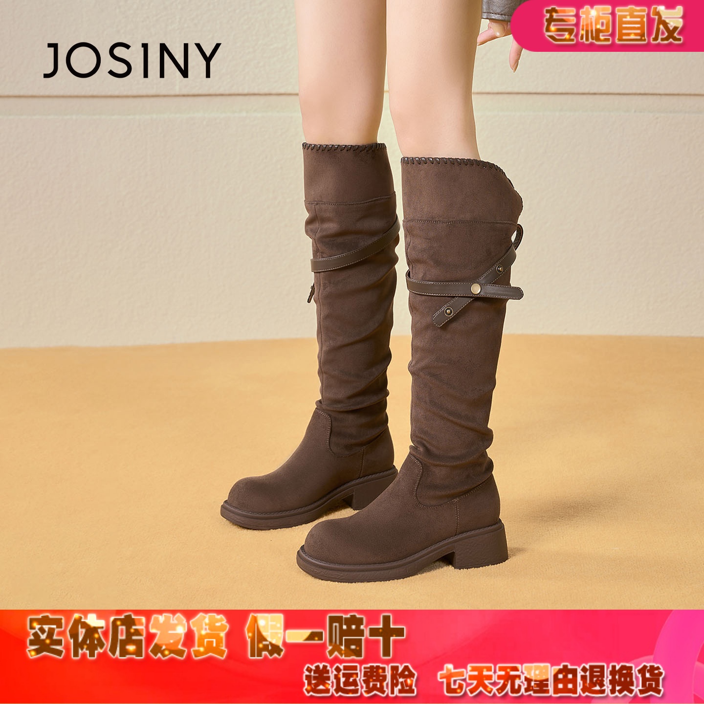 潮流精品，品质保证