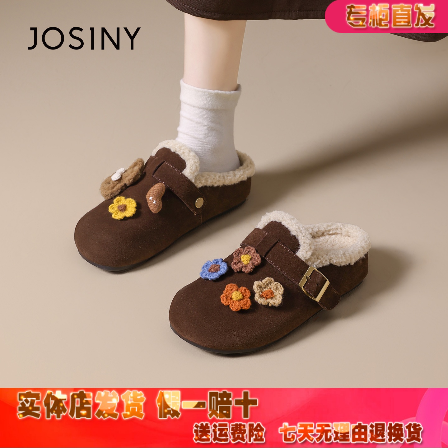 潮流精品，品质保证