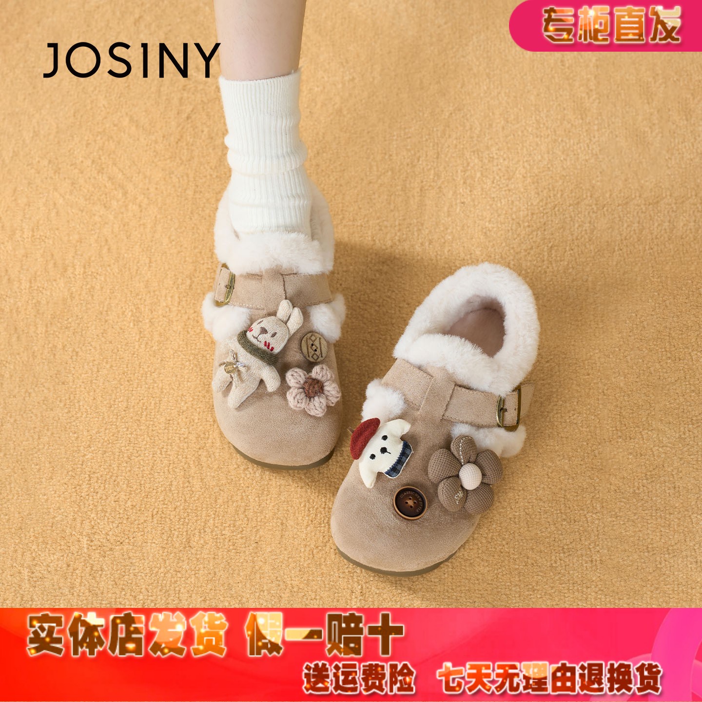 潮流精品，品质保证