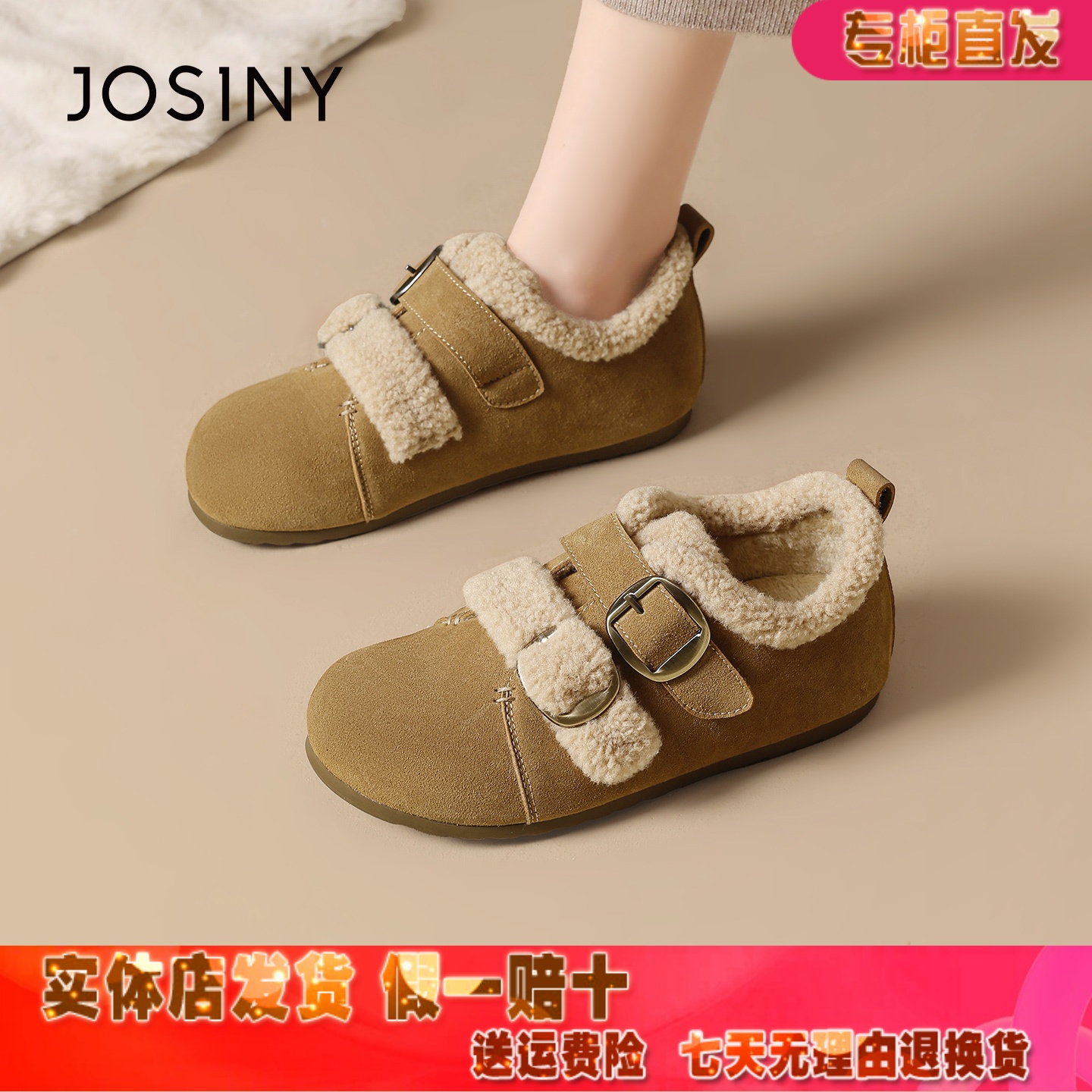 潮流精品，品质保证