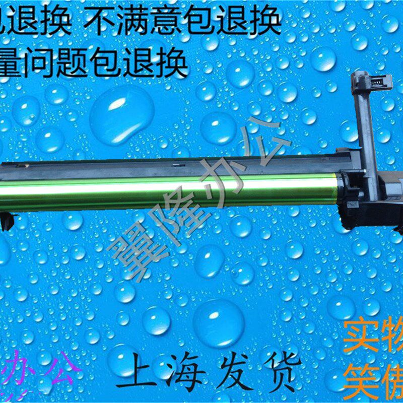 包邮夏普AR317 258 256 316 237 236 266 276 277 鼓架 硒鼓 充电