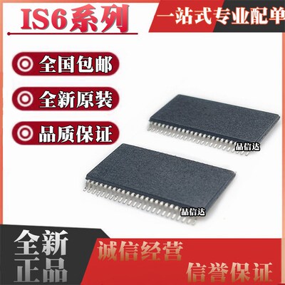 IS66 62WV12816BLL 25616DBLL 51216EBLL HBLL-45 55TI 70TLI