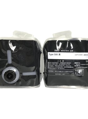 适用 理光 DD 5450 5451 C 基士得耶 CP 7450 7451C 版纸 500 501