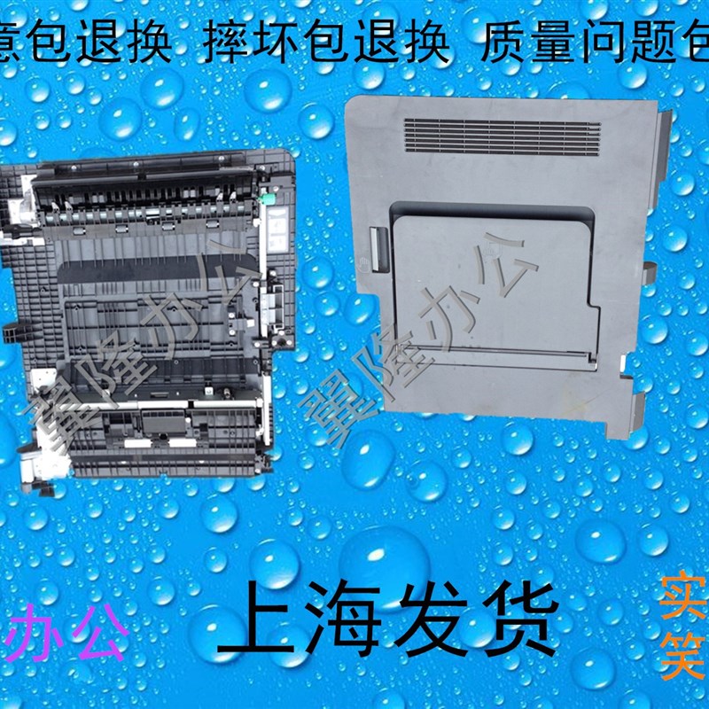 包邮柯美 C221 C281 C7122 C7128 震*旦ADC223 ADC283 大侧门双面