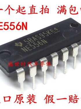 全新进口原装 NE556N DIP-14直插 双通道定时器