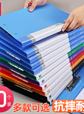 【10个装】A4单双强力夹长押夹文件夹办公用品合同档案资料试卷夹
