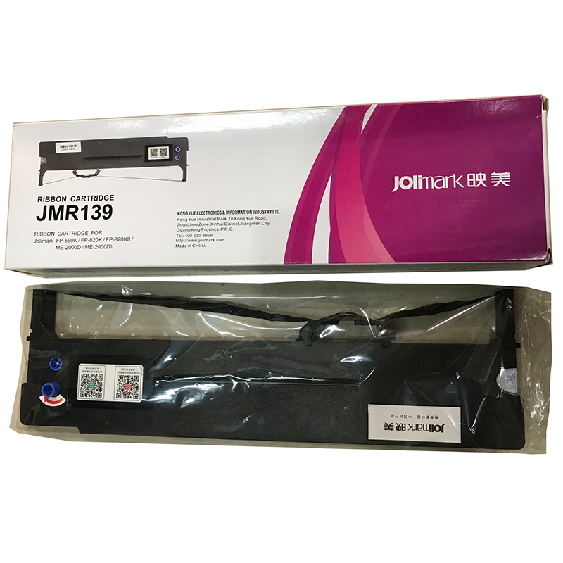 原装JMR139映美FP820K FP690K FP820KII ME2000D ME2000DII色带架