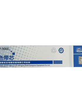 原装实达BP3000 BP3000+ BP3000XE色带架 Nixdorf 4915色带盒色带