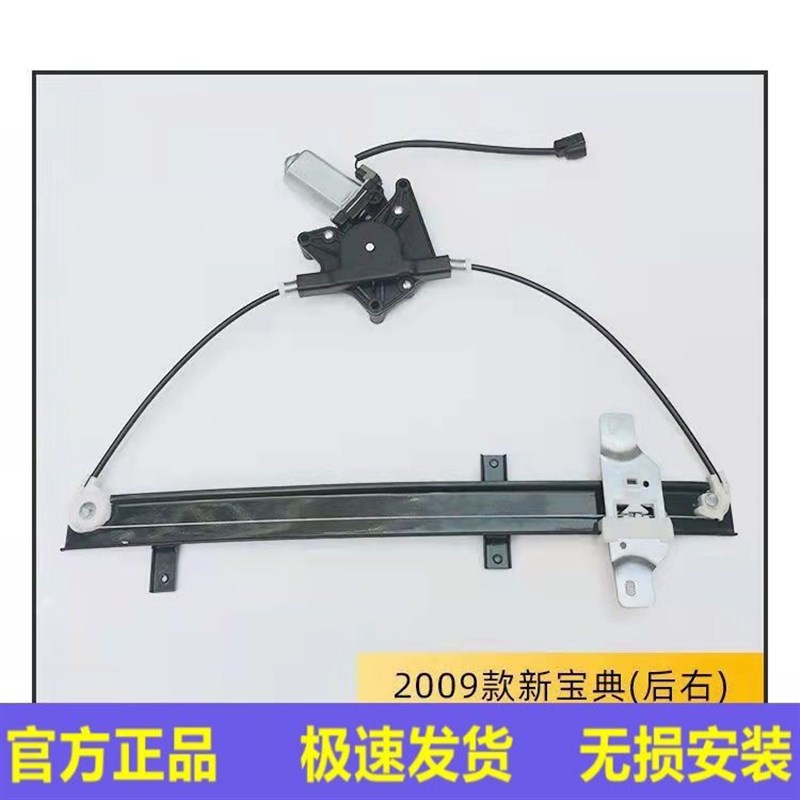 原厂江铃宝典玻璃升降器总成五十铃庆铃皮卡09宝典电动车窗摇机