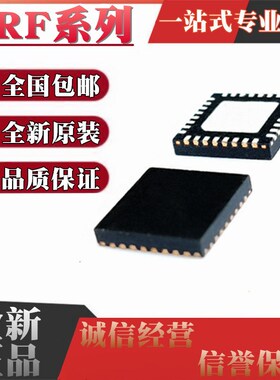全新N52810 NRF52810QCAA 52840QIAA CKAA -R QFN32/73 WLCSP-93