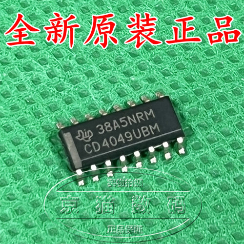 全新原装进口CD4049 CD4049UBM贴片SOP 现货【10只16.8元包邮】