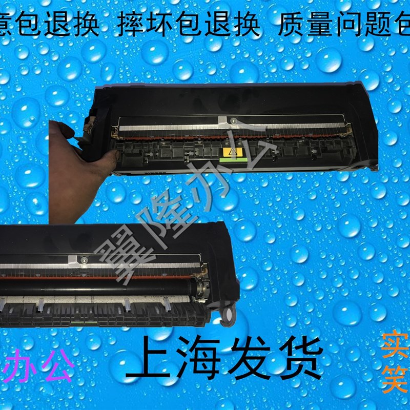 包邮夏普 2318 2018 3110 2008 2338 2638 3138 定影器 加热组件
