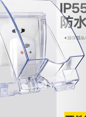 86型加高加长防水盒浴室热水器开关插座保护罩全遮电源户外防水罩