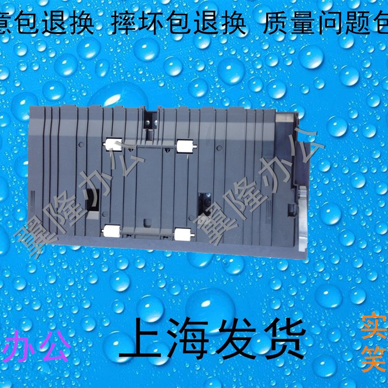 京瓷 2550CI  2551CI 小侧门