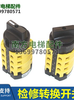 进口检修转换开关 LISTED MAN.MTR.CNTLR.93ZA SERIES C016