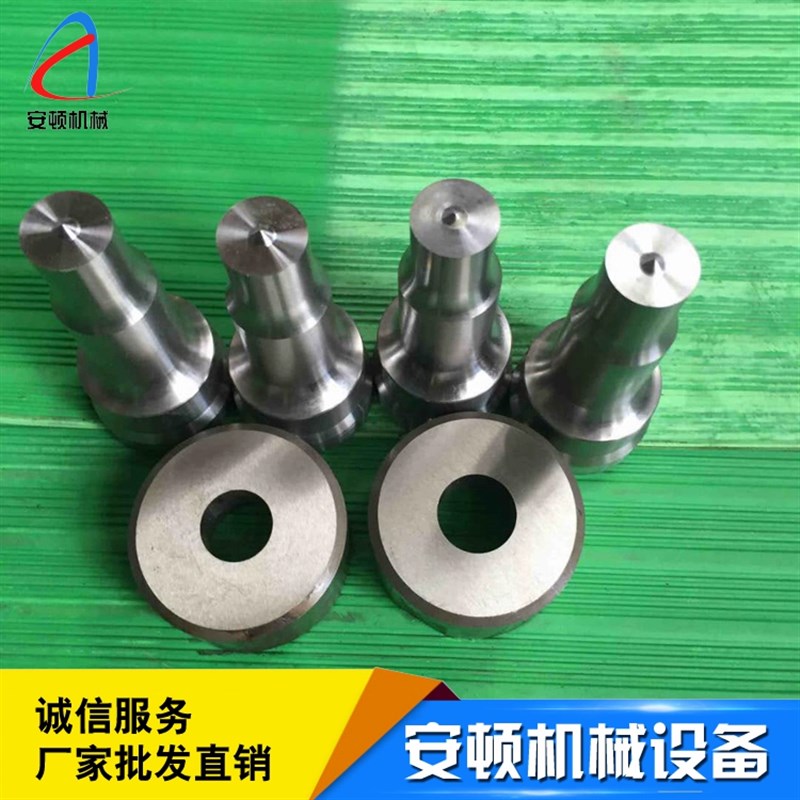 q35y液压冲剪机冲针冲孔机冲头冲模圆腰孔长方形打孔模具Cr12Mov