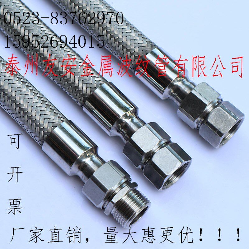BNG304不锈钢防爆挠性管EXD防爆挠性连接管穿线金属软管DN20 25