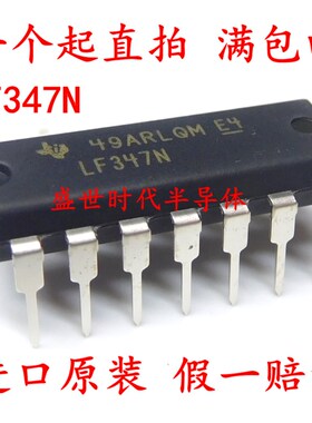 直插 LF347N LF347CN DIP-14 进口原装 宽带JFET输入四运放