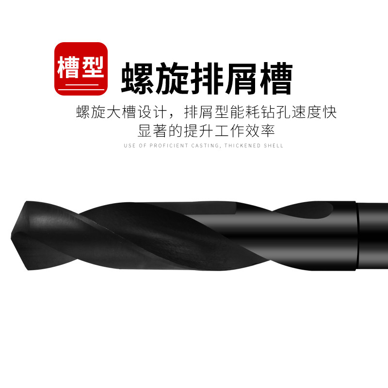 umlo黑色高速钢1/2等柄麻花钻头小柄钻缩柄钻打孔打洞12-50mm开孔