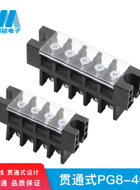 贯通式双向充电桩大电流接线端子40A600V带防尘盖穿墙式连接器
