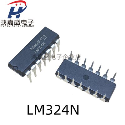 全新进口原装 LM324 LM324N 直插 DIP-14 四路运算放大器
