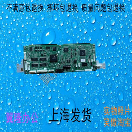 夏普MX-M3658 4658 5658 365 465 565 扫描板 主板