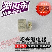 V23079 A2011 B301 特价 全新进口A2011 B301泰科AXICOM继电器