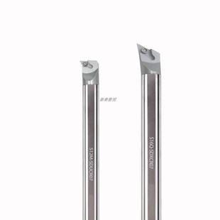 钨钢刀杆C08K/C10K/C12M/C16Q-SDXCR07/SDXCL 整体合金抗震刀杆