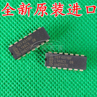 全新原装进口 HEF4011 HEF4011BP 直插 DIP-14 逻辑芯片