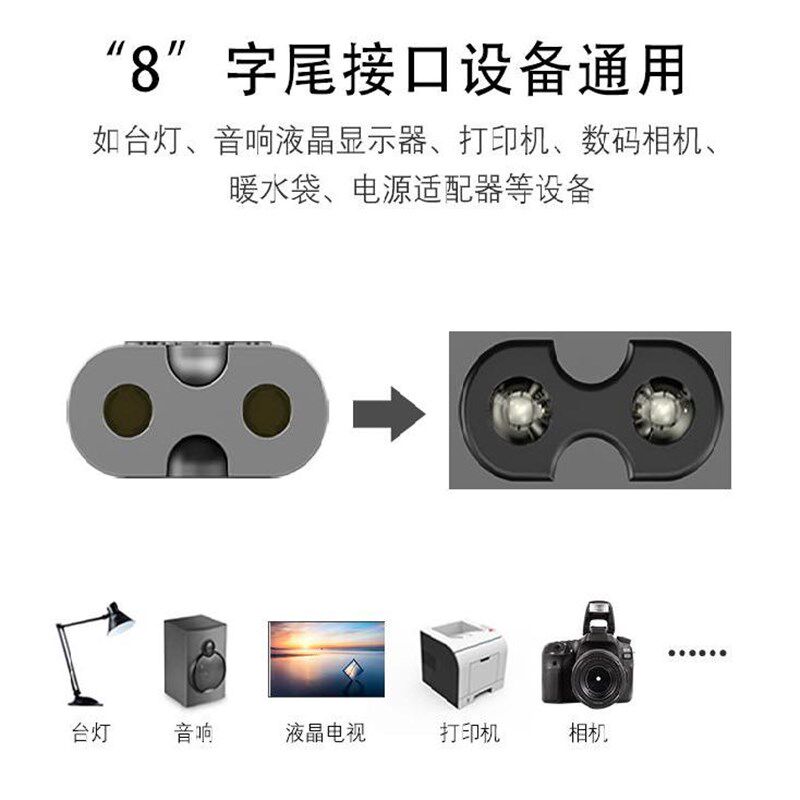 8字孔惠威音响箱电源线T200C T200B M200KIII D1080MKII M50W