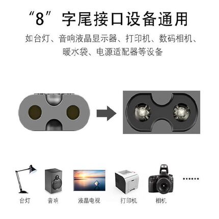 8字孔惠威音响箱电源线T200C T200B M200KIII D1080MKII M50W