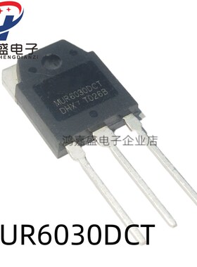 MUR6030DCT 快恢复二极管 60A 300V 直插TO-3P 全新现货