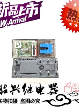 全新现货 No.2987943   24V 24VDC HF115FP 8脚 8A 继电器