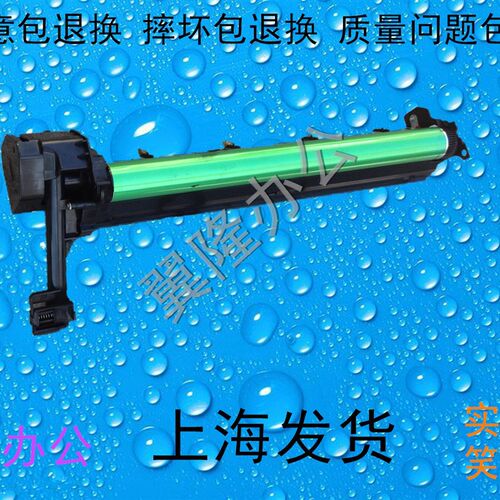 包邮夏普AR1820   205  206 207 209 鼓组件 鼓芯 鼓架