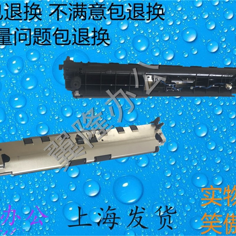 包邮富士施乐C2255 C2250 C3360 对位组件 对位离合器