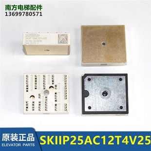 LRU-403变频器模块SKiiP25AC12T4V25 SKiiP26AC12T4V1 12AC12T4V1