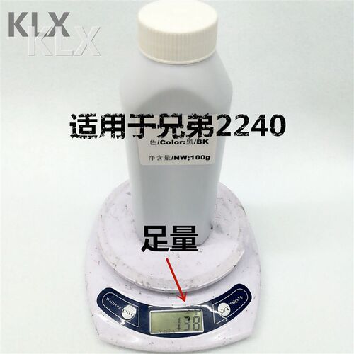 适用兄弟 HL2240碳粉2215 MFC7360 2250 DCP7057 7470 7060D墨粉