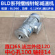 机型 速比9 BLD80 0.12KW 87微型铝壳摆线针轮减速机 功率 XID