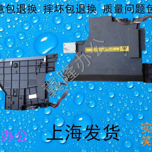 包邮夏普AR 1820   205  206 207 209 激光器 激光盒 六角