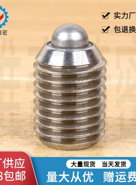 弹簧柱塞  弹簧销定位柱SPJY SPJK SPJZ SPJX VCN514 M3~M16现货