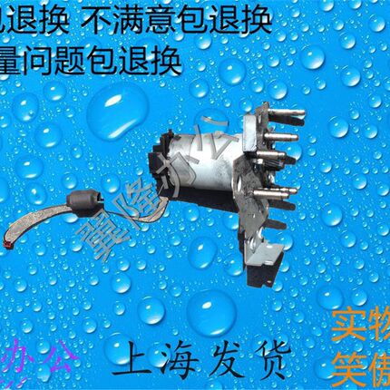 包邮京瓷1040 1020 1120 1060 1025 1125 1520 主电机