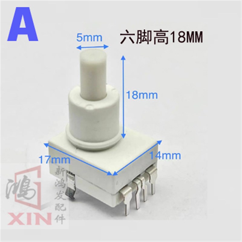 广汽传祺GS4/GA6室内天窗顶灯牌照阅读灯 GA4/GA3前排后排用开关